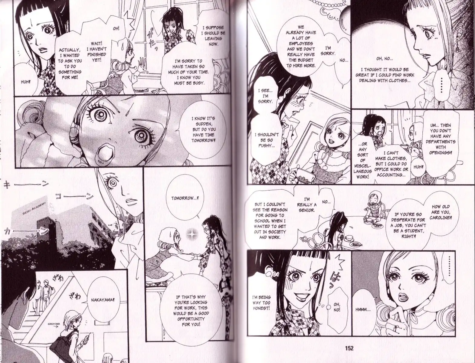 Paradise Kiss Chapter 19 5